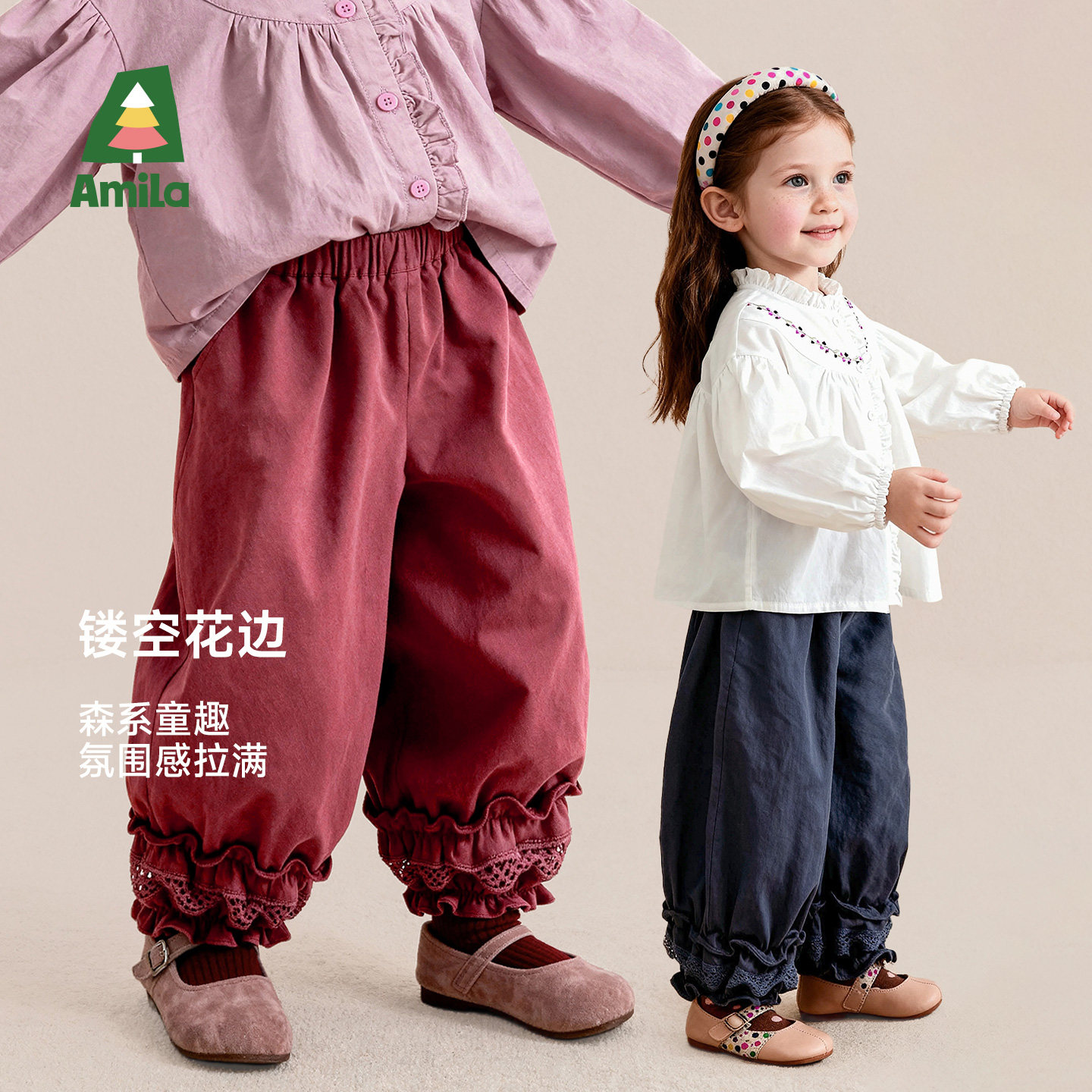 啊咪啦女童纯棉蕾丝花边灯笼裤子