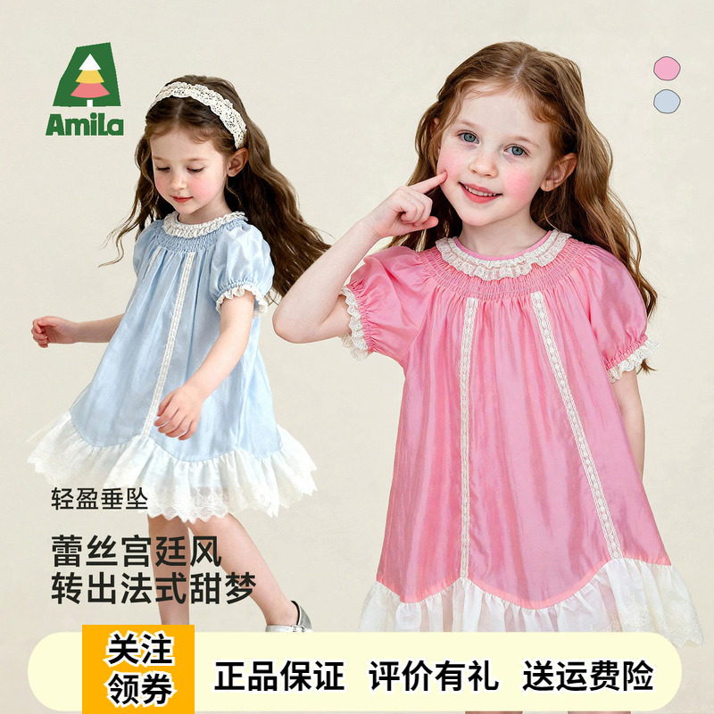 啊咪啦女童法式宫廷风天丝连衣裙