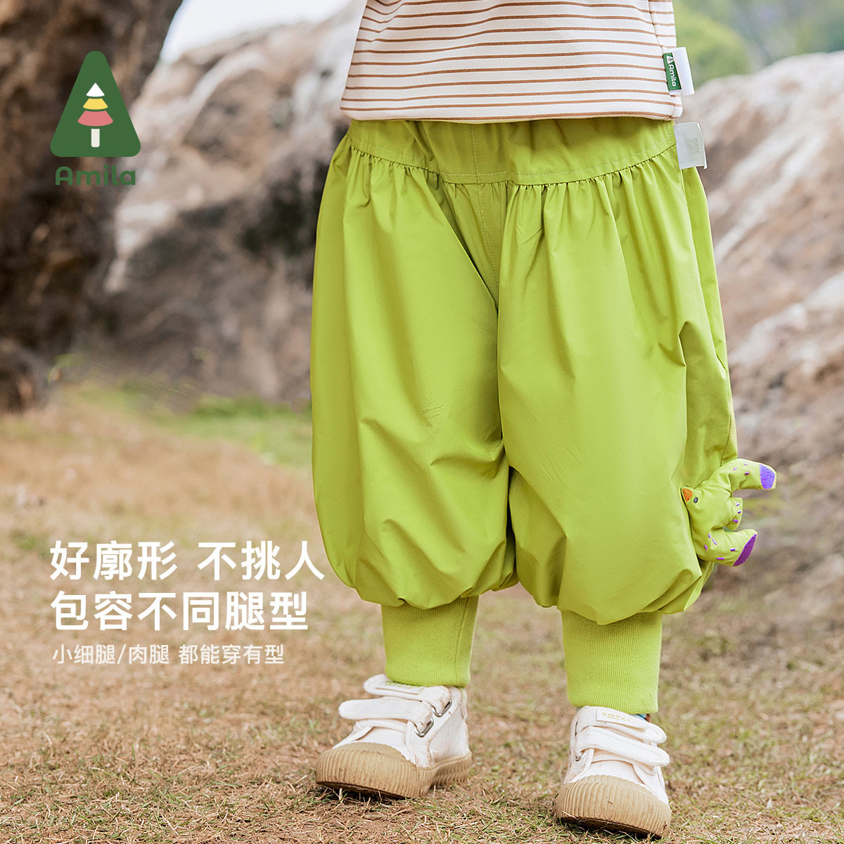 儿童休闲裤啊咪啦洋气保暖灯笼裤