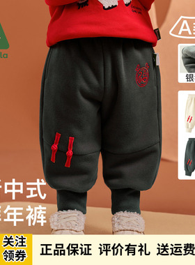 Amila新年装2025冬季新款男女童加绒加厚休闲裤宝宝保暖国风长裤