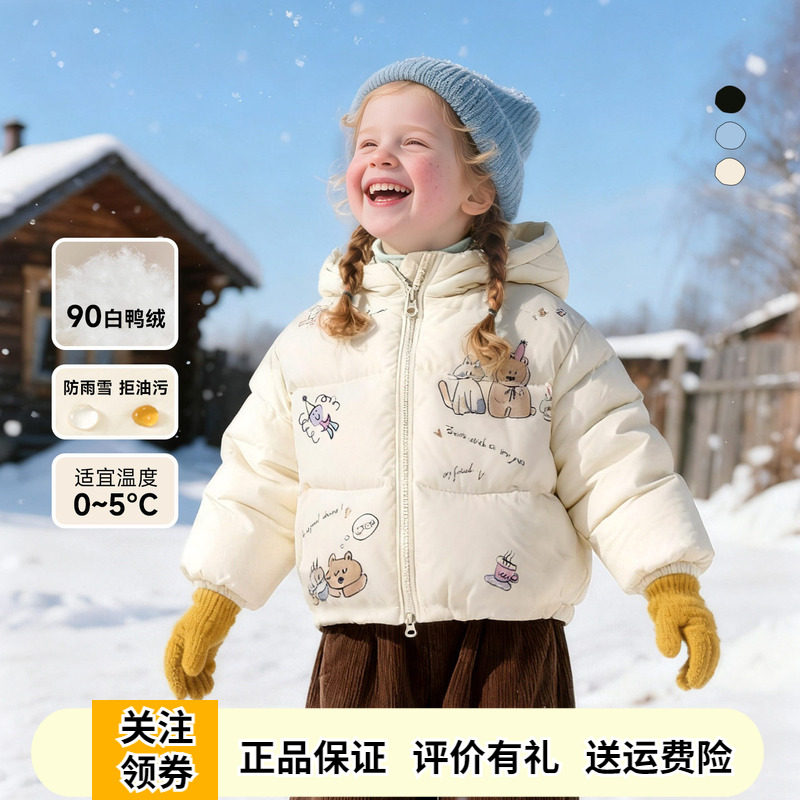 Amila女童黑色三防连帽羽绒服2025冬季新款宝宝白鸭绒面包服外套