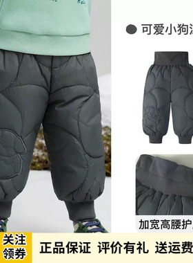 Amila女童粉色高腰三防羽绒裤2025冬季新款男宝宝黑色保暖休闲裤