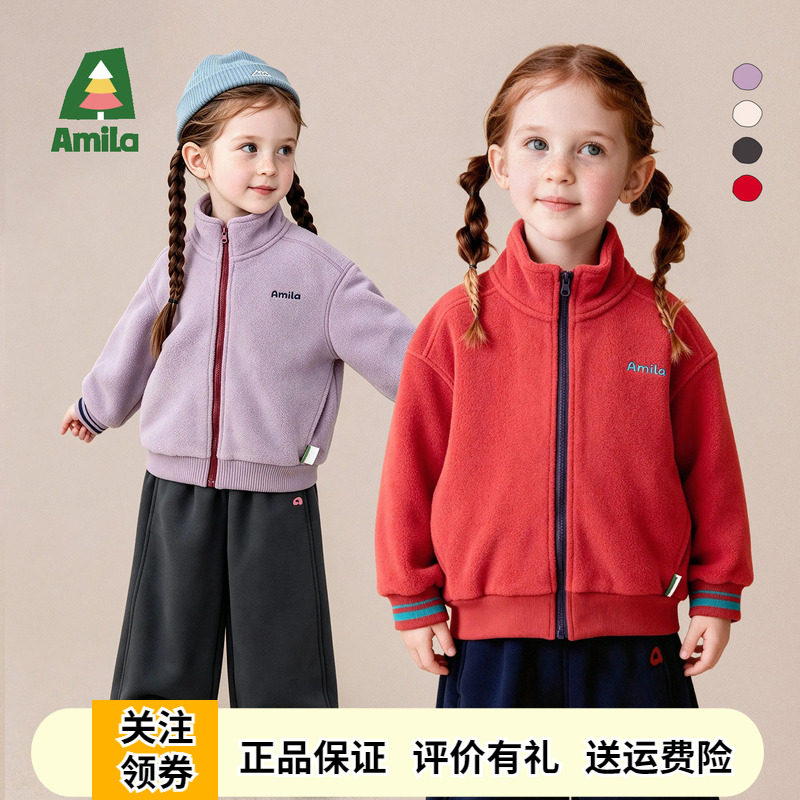 啊咪啦女童摇粒绒外套加绒夹克衫