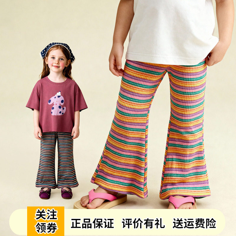 啊咪啦女童条纹喇叭裤薄款休闲裤