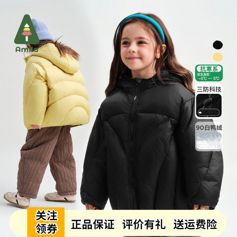 Amila女童黑色三防羽绒服连帽秋冬季新款儿童加厚白鸭绒休闲外套