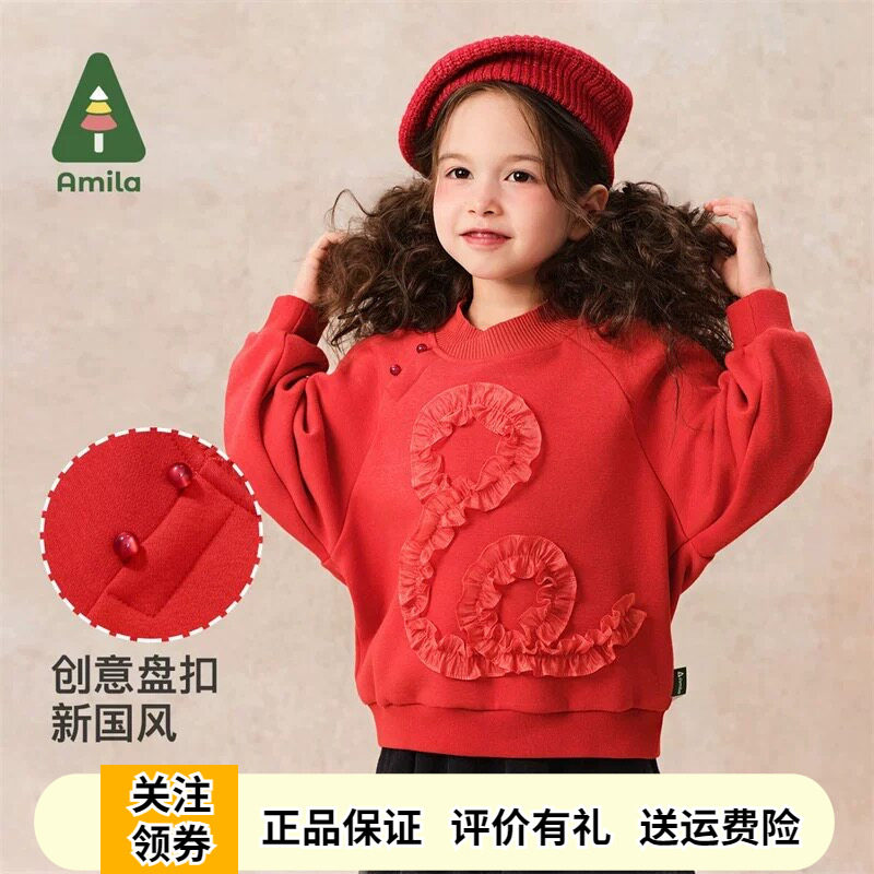 啊咪啦新年装女童加绒加厚卫衣冬