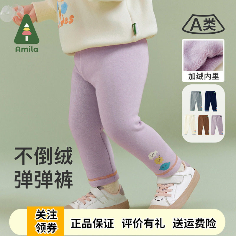 Amila童装2024冬季新款女童加绒加厚打底裤宝宝不倒绒百搭长裤子