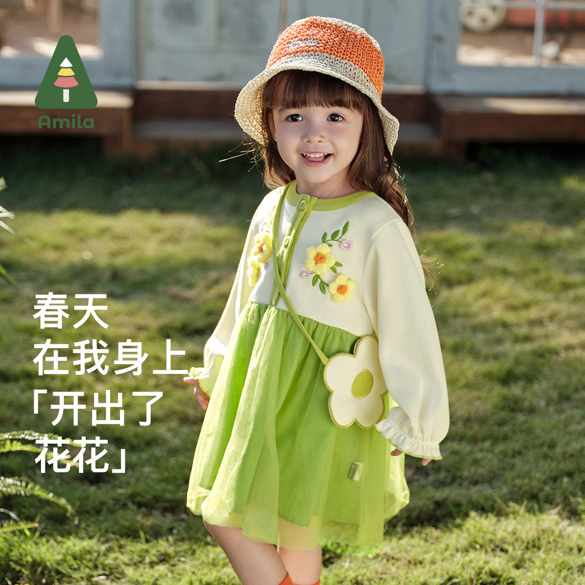 女童连衣裙啊咪啦小清新公主裙春