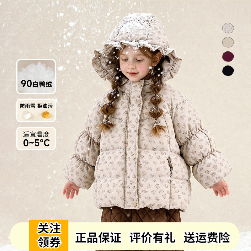 啊咪啦女童三防碎花连帽羽绒服冬