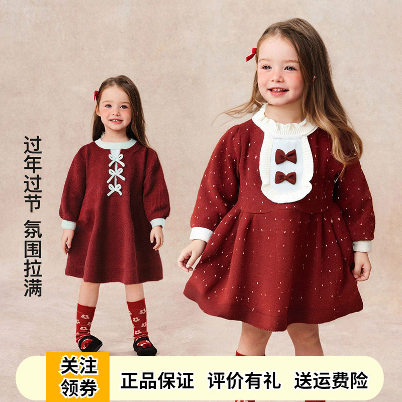 Amila女童大红色新年连衣裙2025冬装新款宝宝蝴蝶结针织毛衣裙子