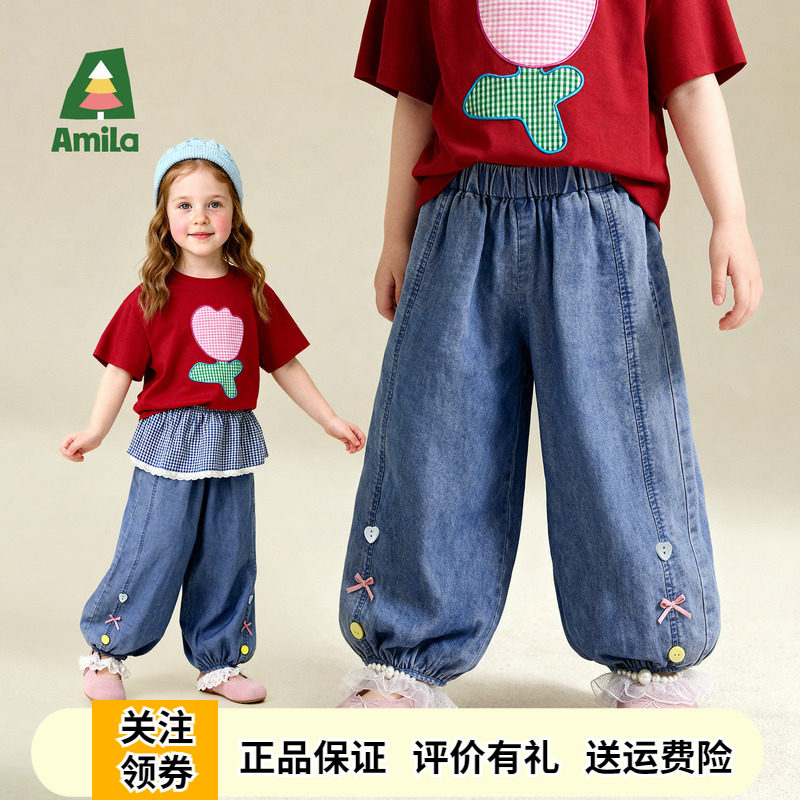 Amila女童莱赛尔天丝防蚊裤2026夏季新款儿童牛仔裤宝宝薄款长裤