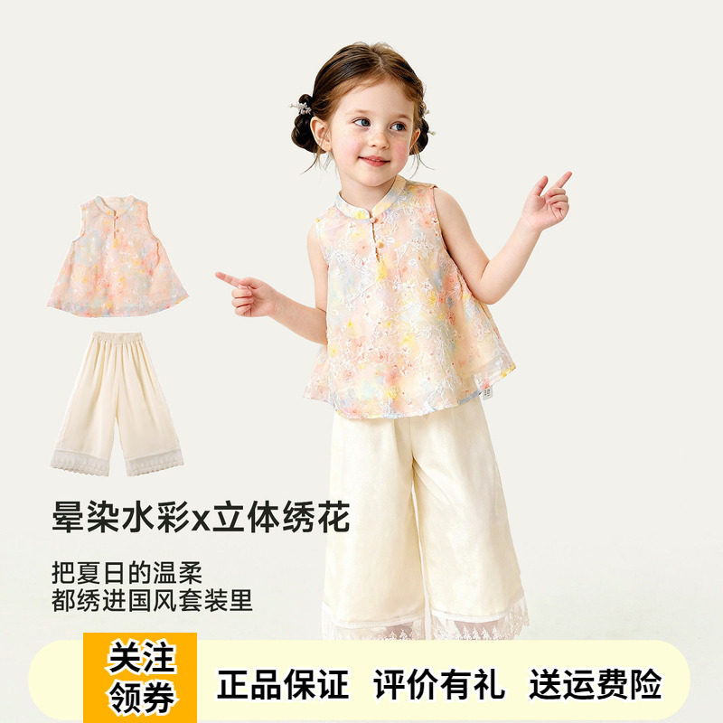 啊咪啦女童无袖娃娃衫阔腿裤套装