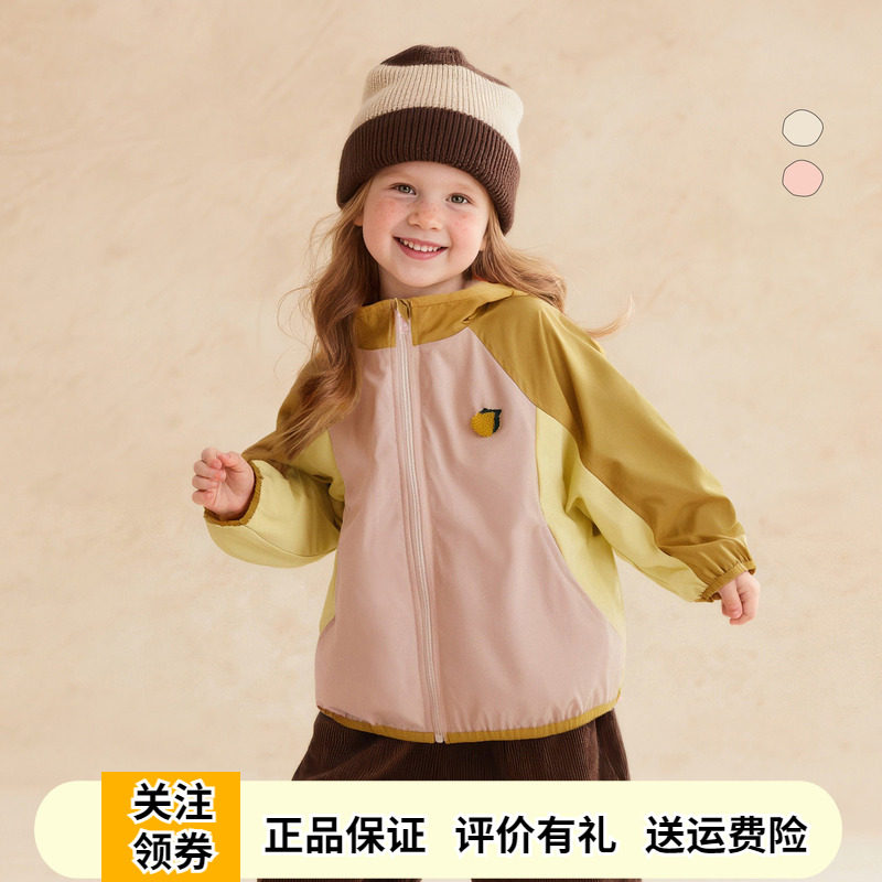 啊咪啦女童三防连帽外套休闲夹克