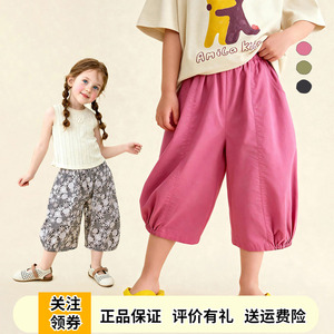 啊咪啦女童纯棉灯笼裤七分防蚊裤