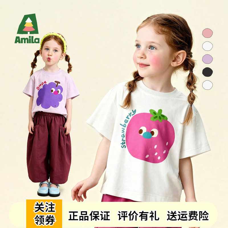 Amila女童西瓜短袖T恤2026夏季新款儿童趣味水果上衣宝宝宽松体恤
