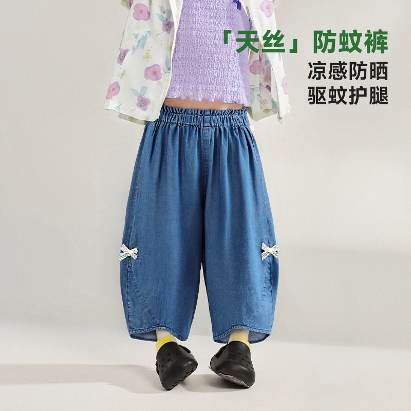Amila女童莱赛尔天丝防蚊裤夏季儿童薄款牛仔裤宝宝洋气弯刀裤子