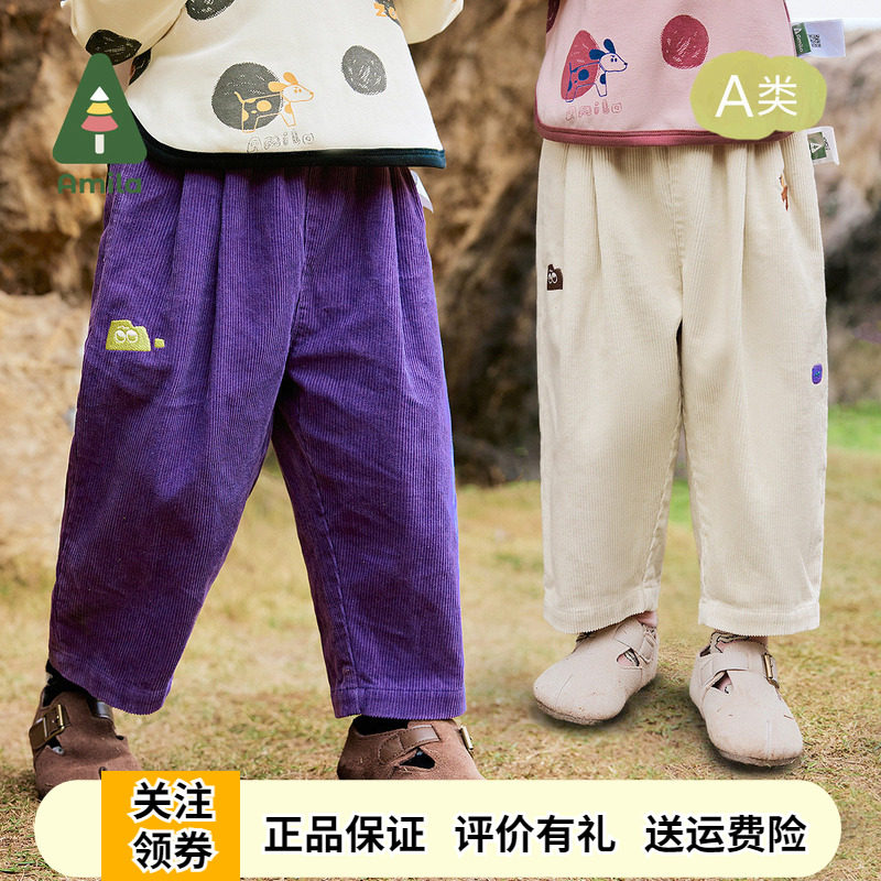 Amila儿童加绒加厚休闲裤2025秋冬季新款男女童洋气灯芯绒长裤子