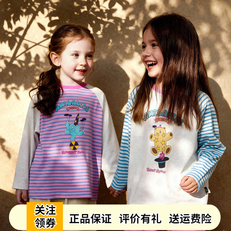 Amila女童条纹长袖T恤2026春秋季新款儿童宽松打底衫宝宝休闲上衣