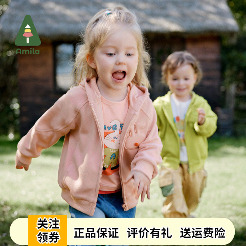 啊咪啦儿童卡通小兔造型连帽外套