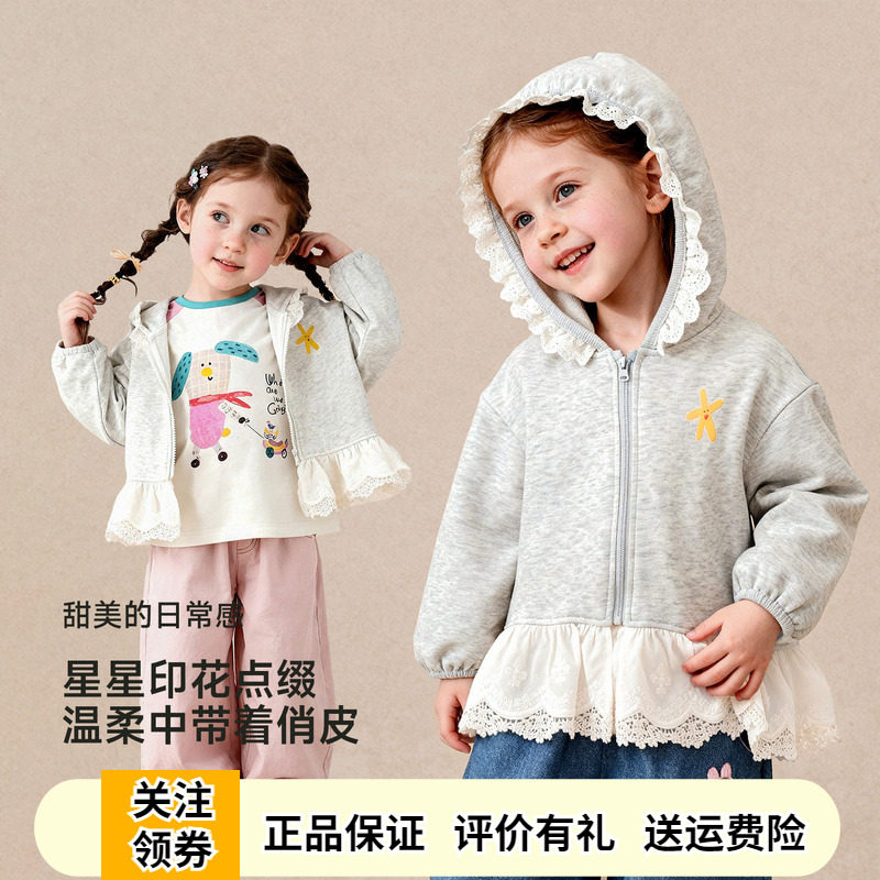 啊咪啦女童蕾丝花边裙摆连帽外套