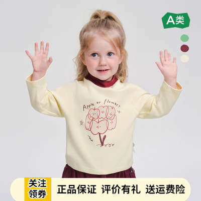 啊咪啦男女童纯棉长袖T恤打底衫
