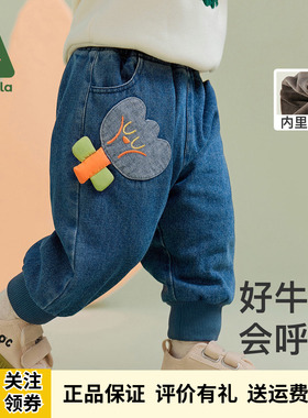 Amila童装2025冬季新款女童加绒加厚牛仔裤男宝宝洋气保暖休闲裤