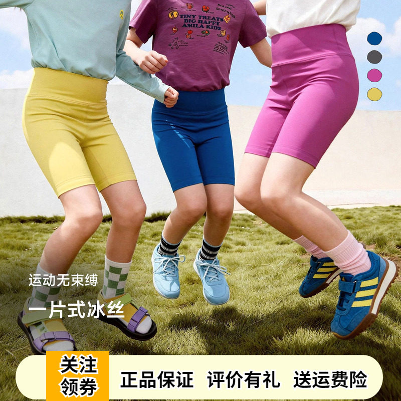 啊咪啦女童瑜伽短裤五分打底裤子