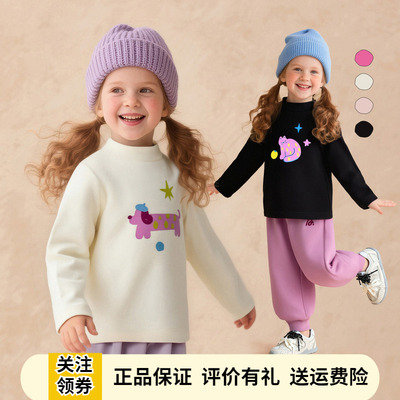 啊咪啦女童纯棉半高领T恤打底衫