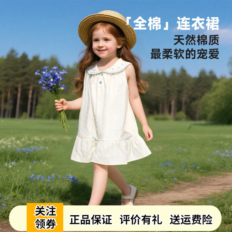 Amila女童纯棉连衣裙2026夏季新款儿童公主裙宝宝娃娃领背心裙子