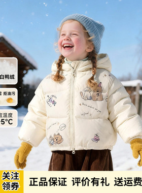 Amila女童黑色三防连帽羽绒服2025冬季新款宝宝白鸭绒面包服外套