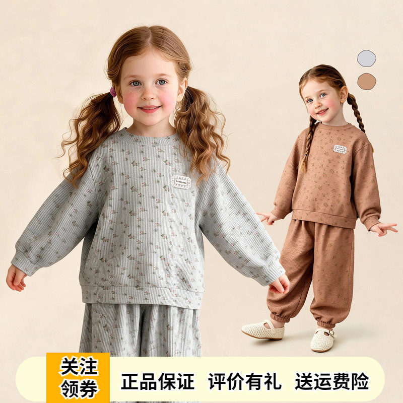 Amila女童运动套装2026春季新款儿童衣服宝宝碎花卫衣卫裤两件套