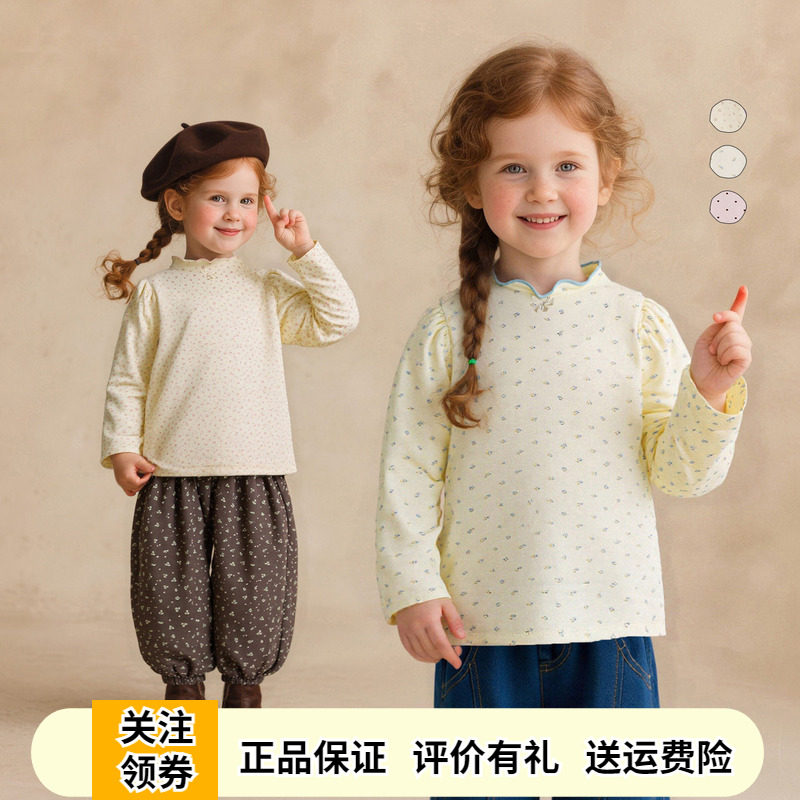 啊咪啦女童纯棉半高领T恤打底衫