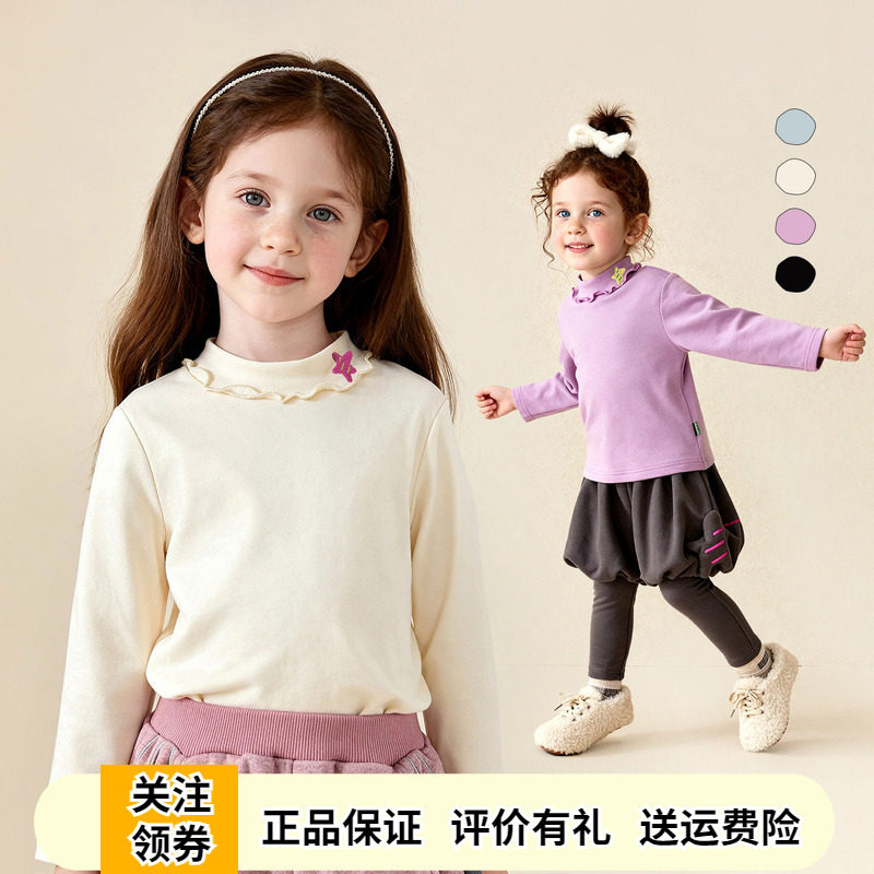 啊咪啦女童加绒加厚半高领打底衫