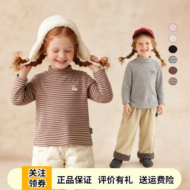 啊咪啦女童条纹德绒半高领打底衫