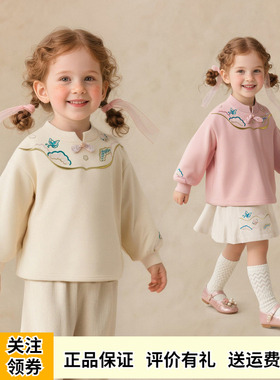 Amia女童新中式盘扣卫衣2025秋季新款儿童国风刺绣上衣宝宝打底衫