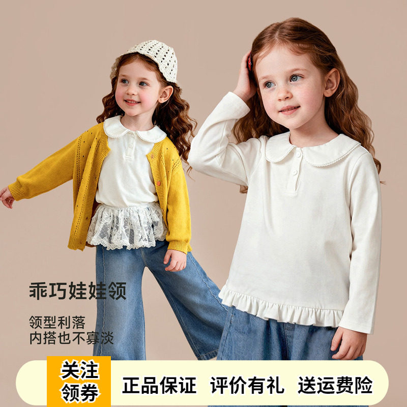 啊咪啦女童白色娃娃领长袖T恤衫