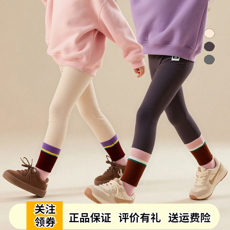 啊咪啦女童纯棉修身打底裤长裤子