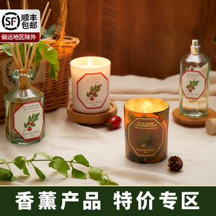 【清库】carrierefreres 法国植物学家CF香薰蜡烛culti无火室内氛