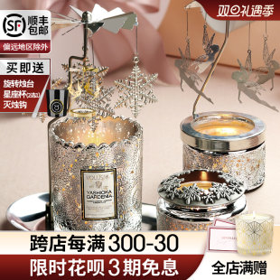 voluspa スモールリリーフ香りキャンドルギフトボックス寝室のフレグランスギフトボックス親友結婚式の女の子の誕生日ギフトニッチ