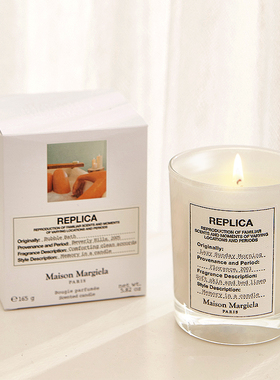 maisonmargiela梅森马吉拉井柏然同款REPLICA系列香薰蜡烛礼品