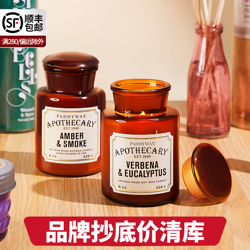 【清库】paddywax香薰蜡烛抄抵价