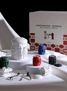 humble帕特农神庙典藏版香薰蜡烛礼盒新婚情人节伴手生日礼物香氛