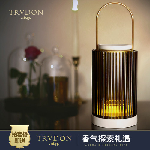 【清库】TRUDON扩香器烛台抄抵价