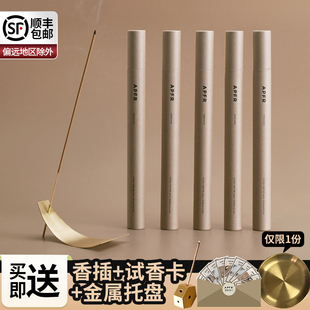 毛不易同款 日本apotheke安心檀香助沉香家用睡眠底座托盘apfr线香