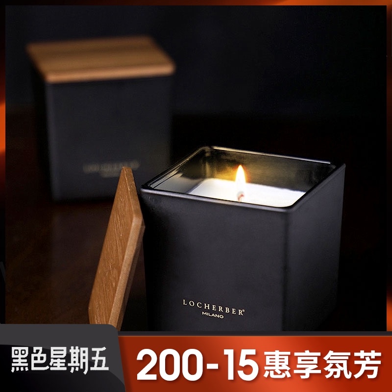 LOCHERBER洛赫本意大利进口香薰蜡烛小众卧室新结婚节庆生日礼物