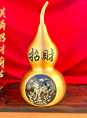 麒麟招财葫芦纯铜中式水烟壶摆件