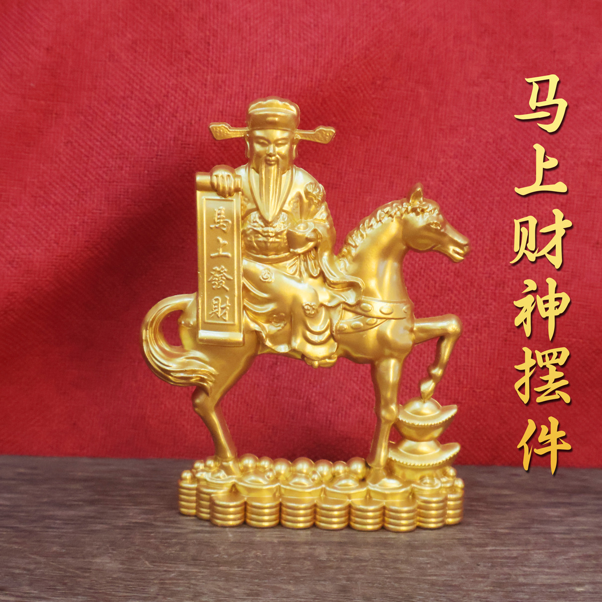 轻奢现代马摆件马上发财摆件马上有钱摆件酒柜客厅家居装饰