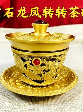 黄铜宝石龙凤茶碗三件套装泡茶家用酒壶中式高档龙凤壶茶桌摆件