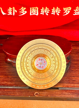 高精度雕刻八卦罗盘风水摆件
