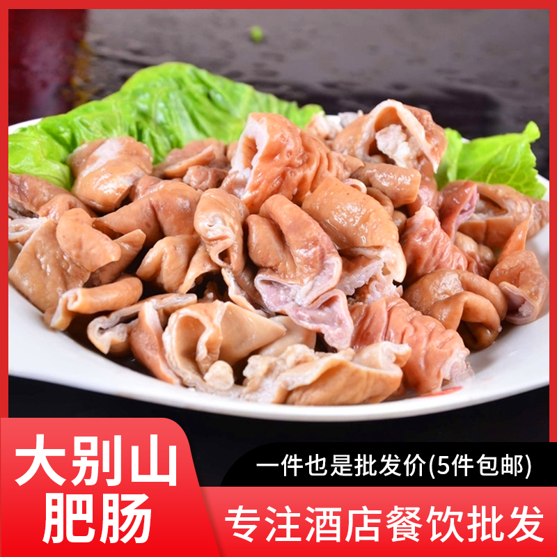 许大师大别山肥肠半成品500g